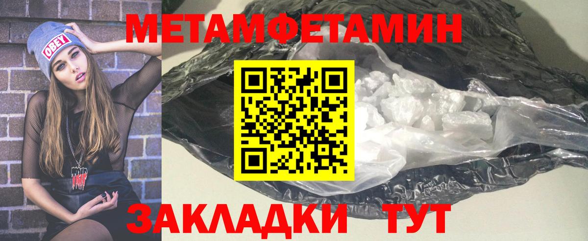 Богородицк  Амфетамин Premium  Вход с VPN 