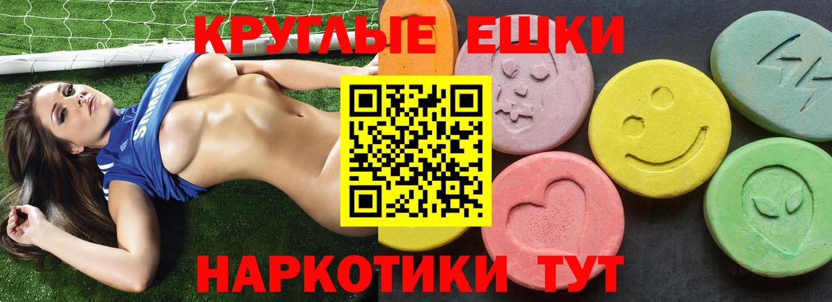 где продают наркотики  ЭКСТАЗИ круглые  Богородицк  Ecstasy  Вход с VPN  ЭКСТАЗИ louis Vuitton 