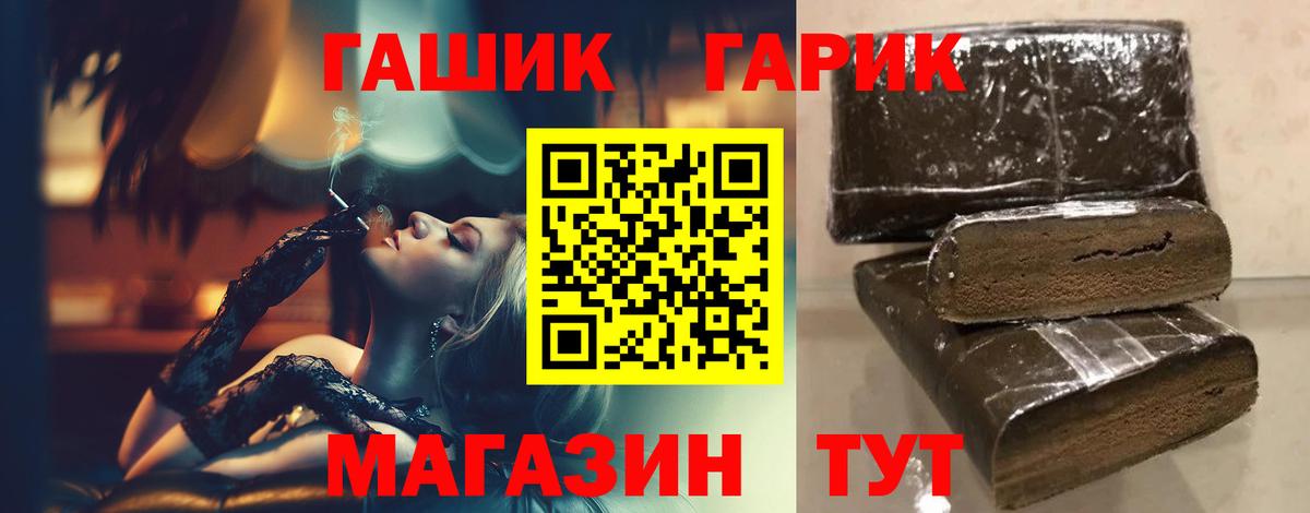 Богородицк  ГАШ Cannabis  ГАШ  цены   ГАШ хэш  Вход с VPN 