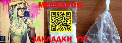 альфа пвп Шахты
