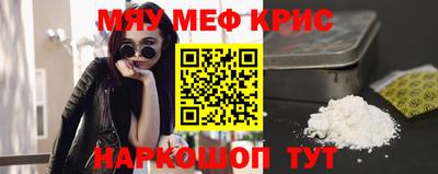 mdma Шелехов