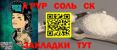 мяу мяу мука Шебекино