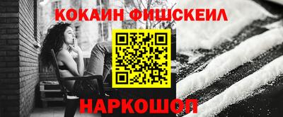 mdma Шелехов