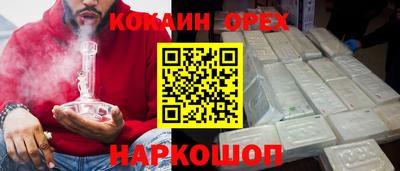 mdma Шелехов