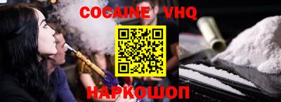 альфа пвп Шахты