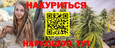 мяу мяу мука Шебекино