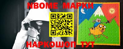 mdma Шелехов