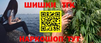 мяу мяу мука Шебекино