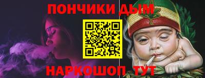 альфа пвп Шахты
