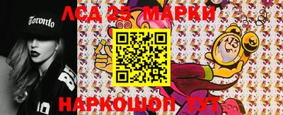 mdma Шелехов
