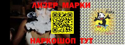 mdma Шелехов