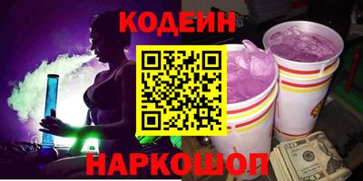 мяу мяу мука Шебекино