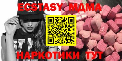 альфа пвп Шахты