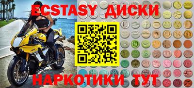 альфа пвп Шахты