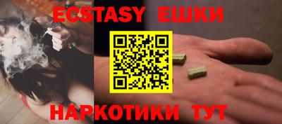 mdma Шелехов