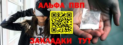 мяу мяу мука Шебекино