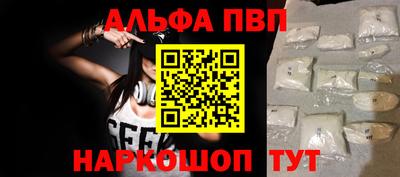 мяу мяу мука Шебекино
