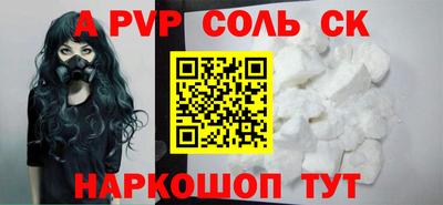 mdma Шелехов