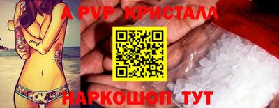 mdma Шелехов