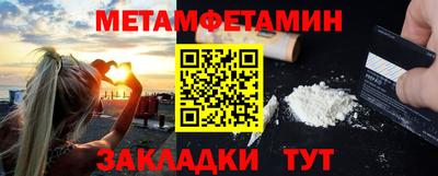 альфа пвп Шахты
