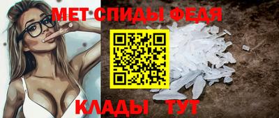 альфа пвп Шахты