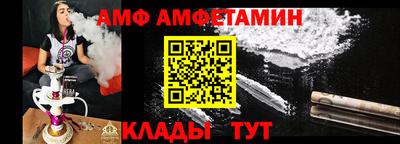 мяу мяу мука Шебекино