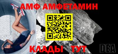 мяу мяу мука Шебекино
