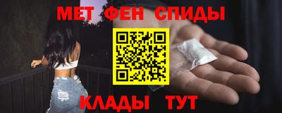 мяу мяу мука Шебекино