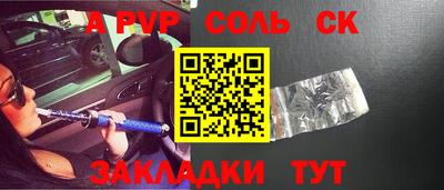 mdma Шелехов