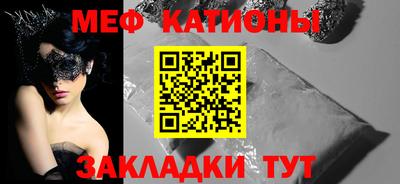 альфа пвп Шахты