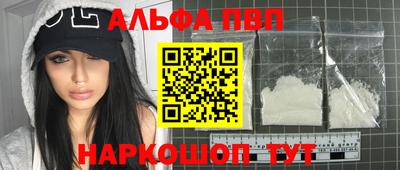 mdma Шелехов