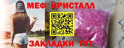mdma Шелехов