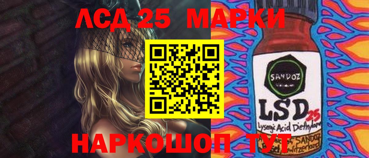 ЛСД экстази кислота Богородицк