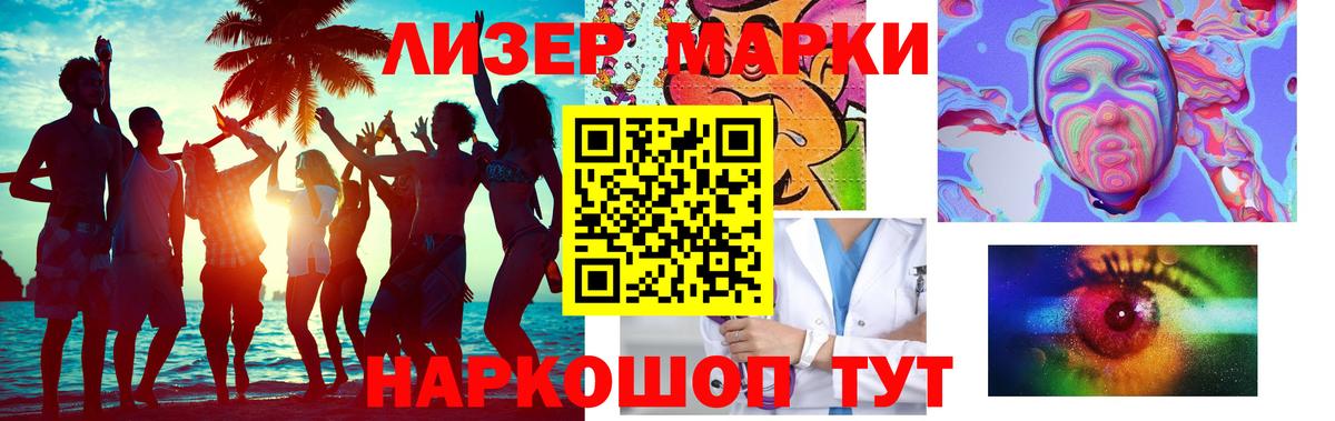 LSD-25 экстази ecstasy  Вход с VPN  LSD-25 экстази кислота  Богородицк 