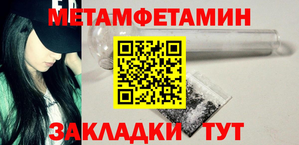 Богородицк  МЕТАМФЕТАМИН витя  Вход с VPN  МЕТАМФЕТАМИН витя 