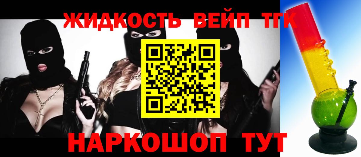 Богородицк  Дистиллят ТГК концентрат  Вход с VPN 
